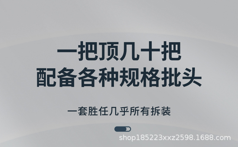 螺丝刀套装_07.jpg