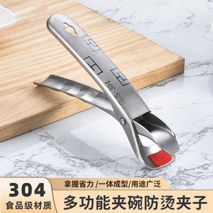 304���P䓷��C�A��P��ȡ��A�͸ߜط�����������A����һ���C�A
