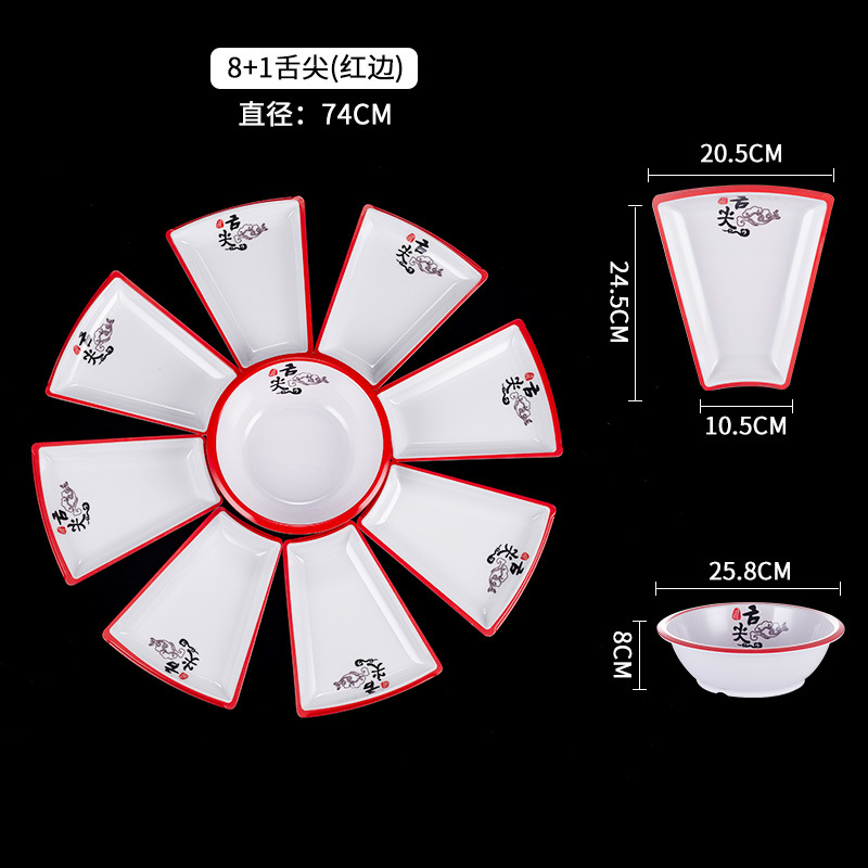 붉은 혀 8 외부 접시 + 1 수프 그릇