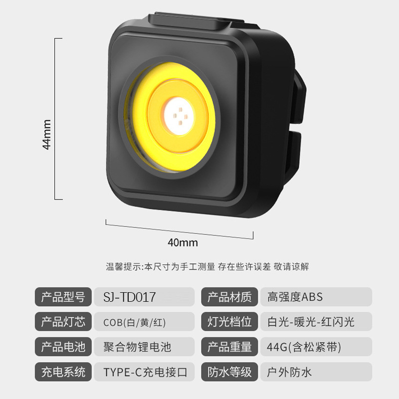 Nuevo COB mini faro tipo C recargable fuerte luz faro al aire libre emergencia faro corriendo faro al por mayor