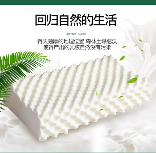 Original Thai Latex Pillow Core Massage Neck Support Sleeping Single Adult Pillow Core Sleep Pillow One Piece Dropshipping