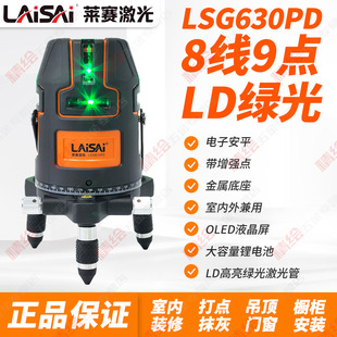 �RِLSG630PD�G��߾���8��9�c���⼚������Ͷ�����c�˾�ˮƽ�x
