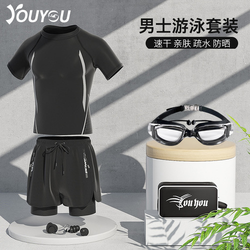 Swimsuit men's suit quick-drying suit double-layer anti-embarrassment adult swimming trunks five-section beach trunks swimming cap set