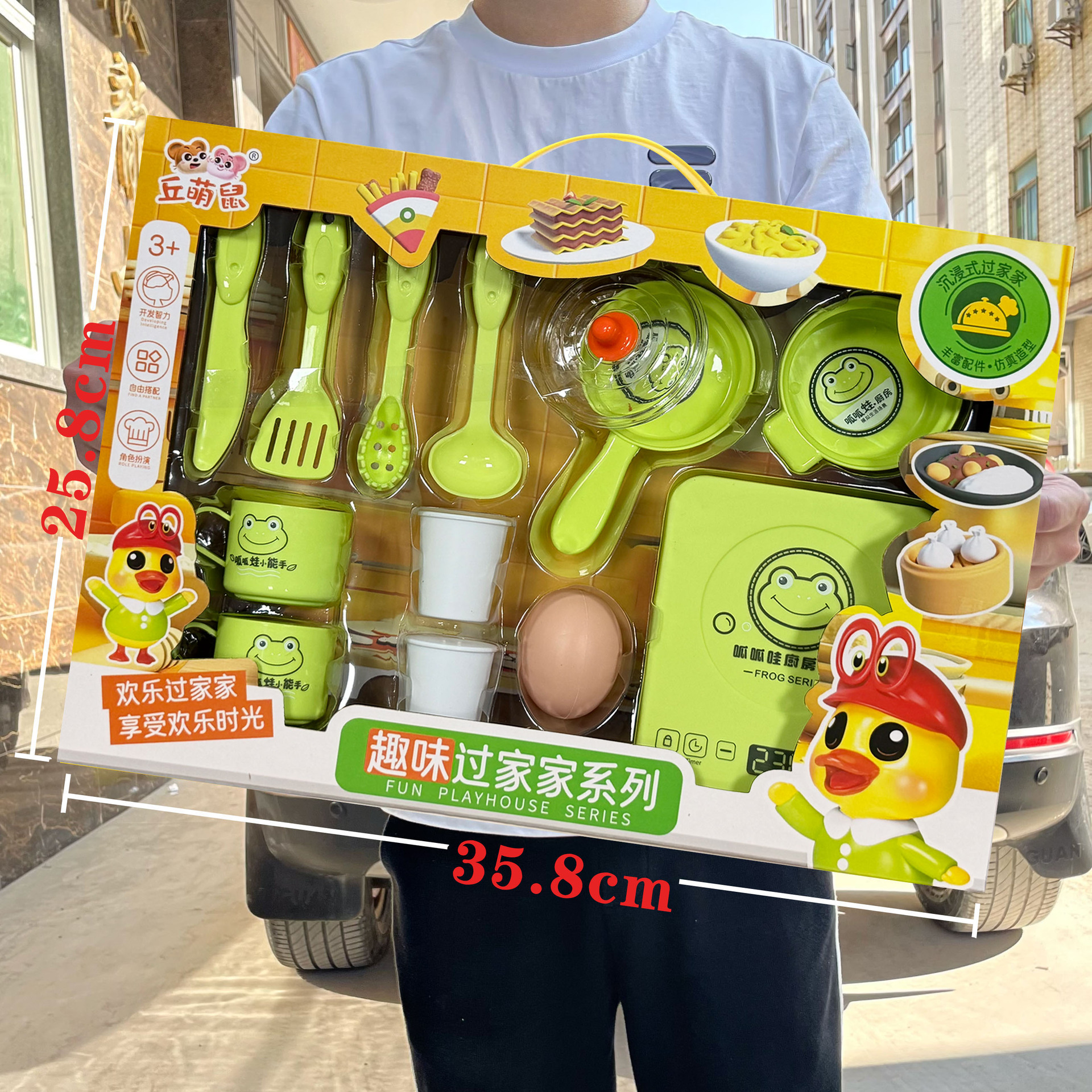 Hombres y niñas en el hogar puzzle DIY simulación de comida juguetes de cocina infantil conjunto de instituciones de capacitación de inscripción caja de regalo