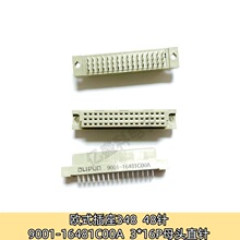 DIN41612 ŷʽ����348 9001-16481C00A  3*16P 48P ĸͷֱ��2.54