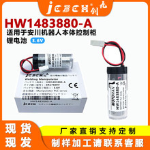 ńHW1483880-A늳3.6Vm춰YRC1000CGPwƙ