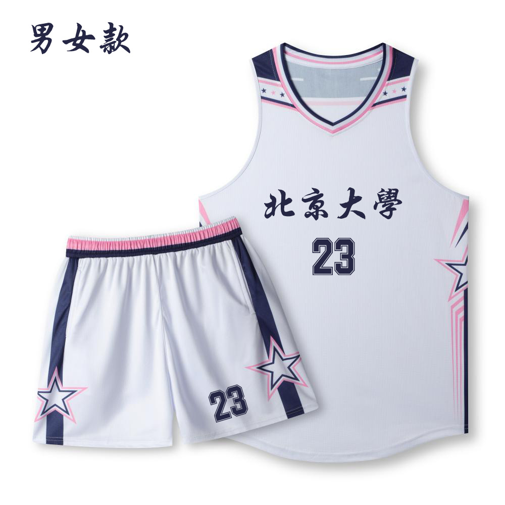 Quick-drying basketball uniform suit men's and women's American summer college student competition sports training team basketball jersey printing