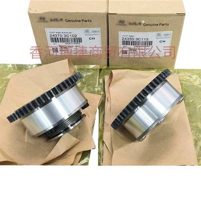 Flywheel/Gear Hyundai Kia Timing