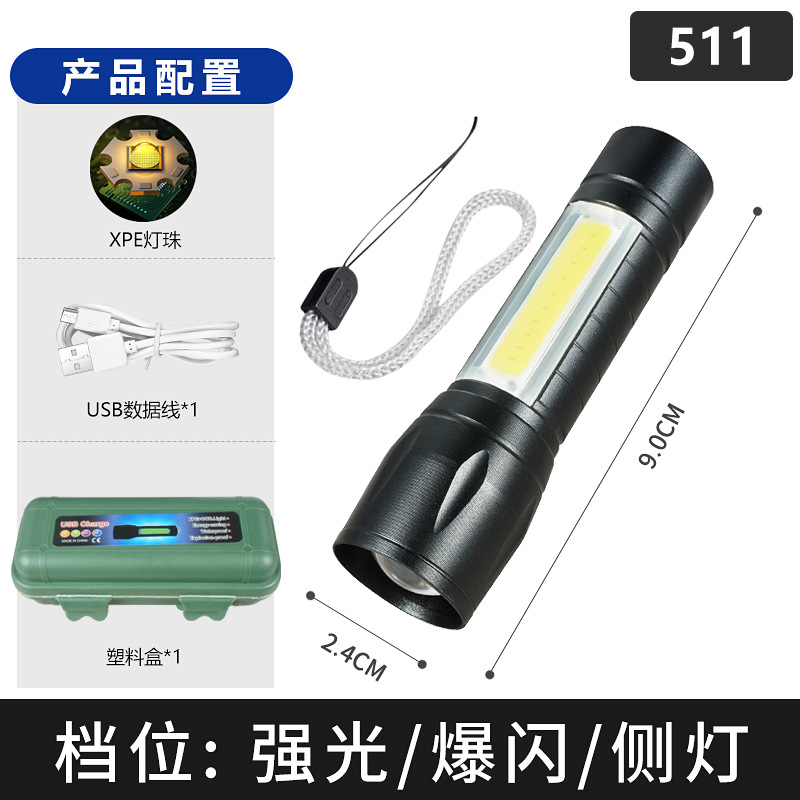 511 luz brillante mini linterna COB lámpara lateral USB recargable al aire libre viajes domésticos multifuncional linterna regalo