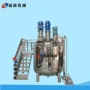 乳化分散制药真空搅拌罐