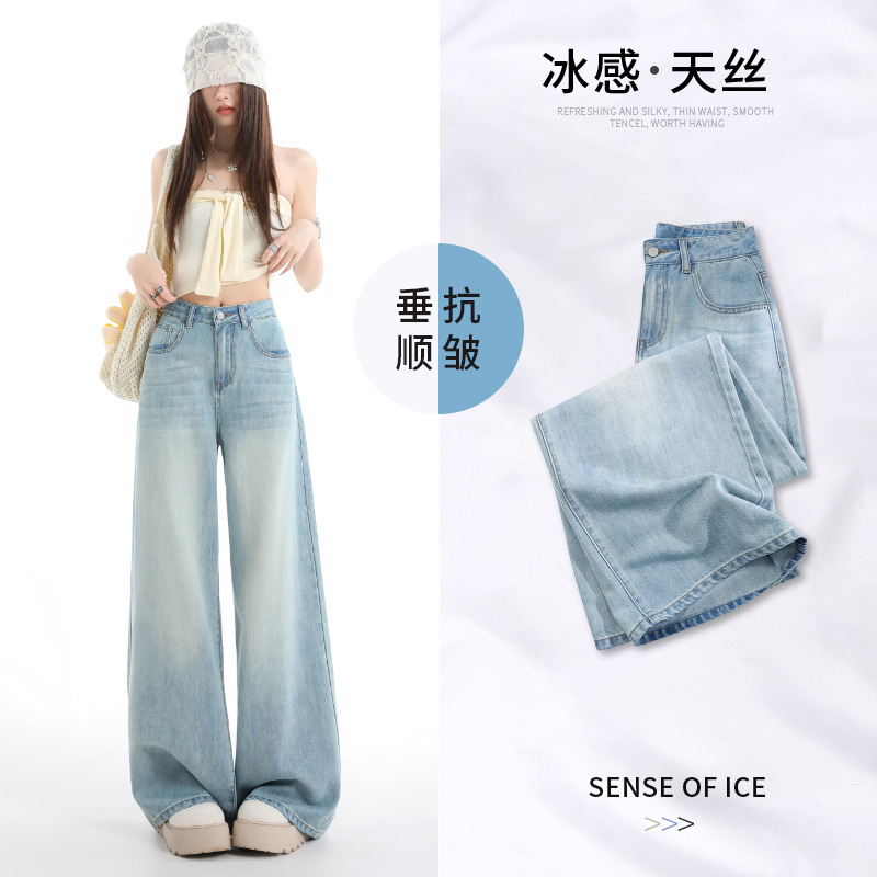 Childish Orange # Light Blue Tencel Thin Wide-Leg Jeans for Women, Loose Fit, Slimming, Flattering, Versatile, Ice Silk Straight-Leg Pants. Childish Orange # Light Blue Tencel Thin Wide-Leg Jeans for Women, Loose Fit, Slimming, Flattering, Versatile, Ice Silk Straight-Leg Pants.