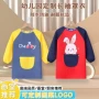 宝宝儿童印字吃饭画衣