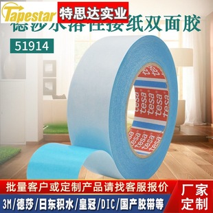 ��ɯ51914ˮ�����z����ɯ�ߜ��p���z�����w���Բ����z��