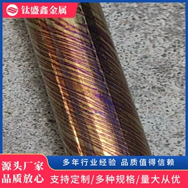 钛及钛合金材;钛;钽