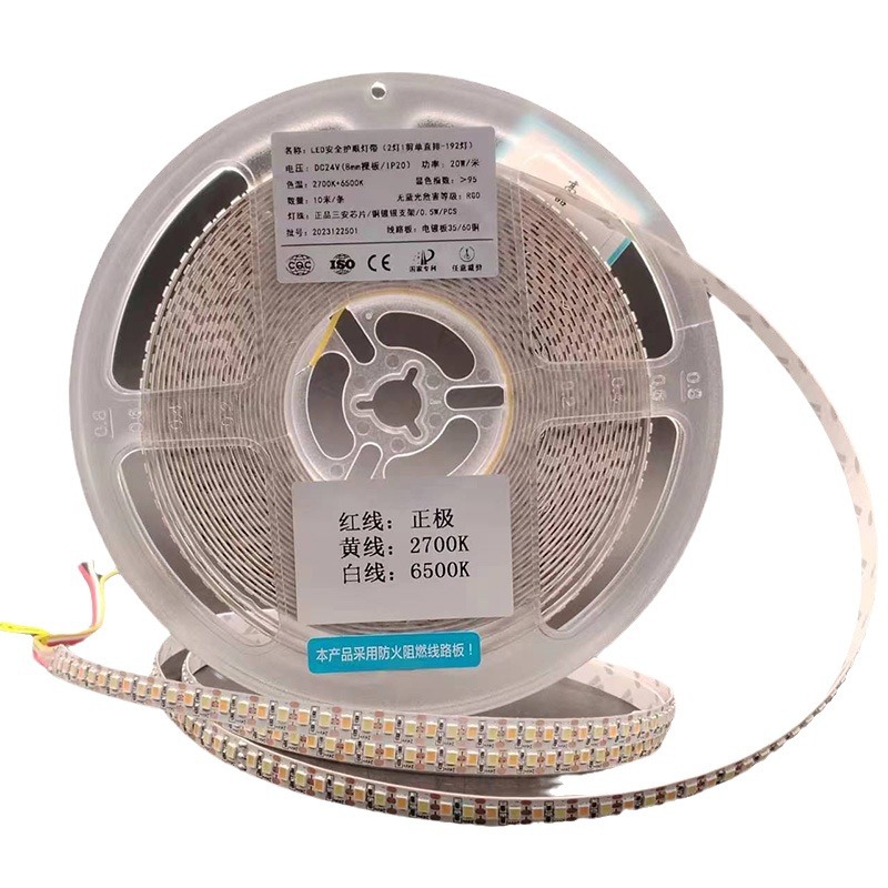 뜨거운 판매 LED 램프 더블 컬러 온도 캐비닛 침대 옆 테이블 낮은 전압 24V 가정용 라이트 바 2835 램프 구슬 거실 분위기 램프