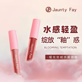 眼影;彩妆加工定制;口红