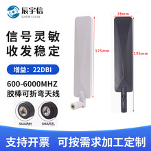 5G�쾀�����z�����ۏ�4G�쾀ȫ�������3G4G5Gȫ�l��22DBi�쾀SMA