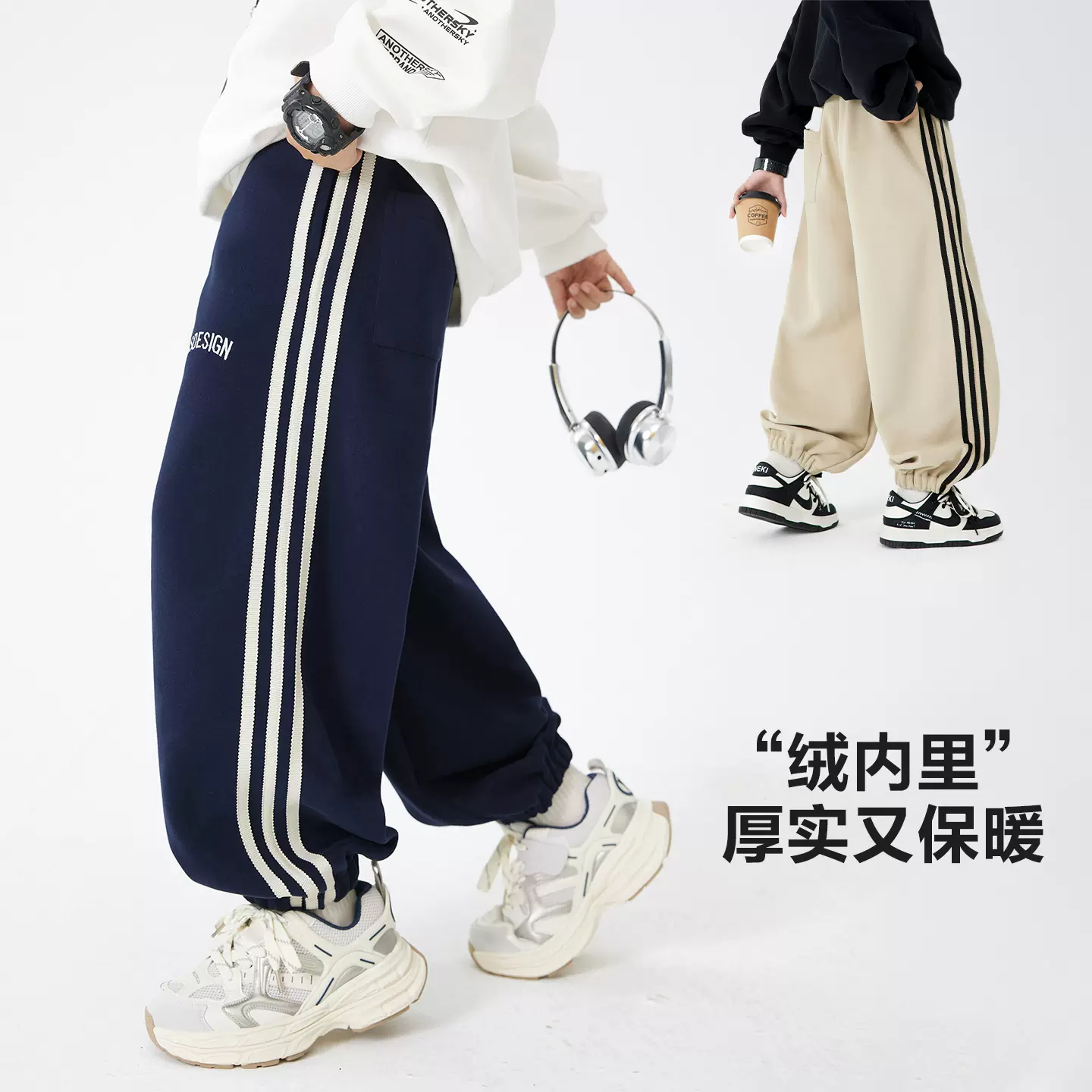 男童秋冬韩范加绒运动卫裤2025新款学生儿童冬季宽松加厚校服裤子