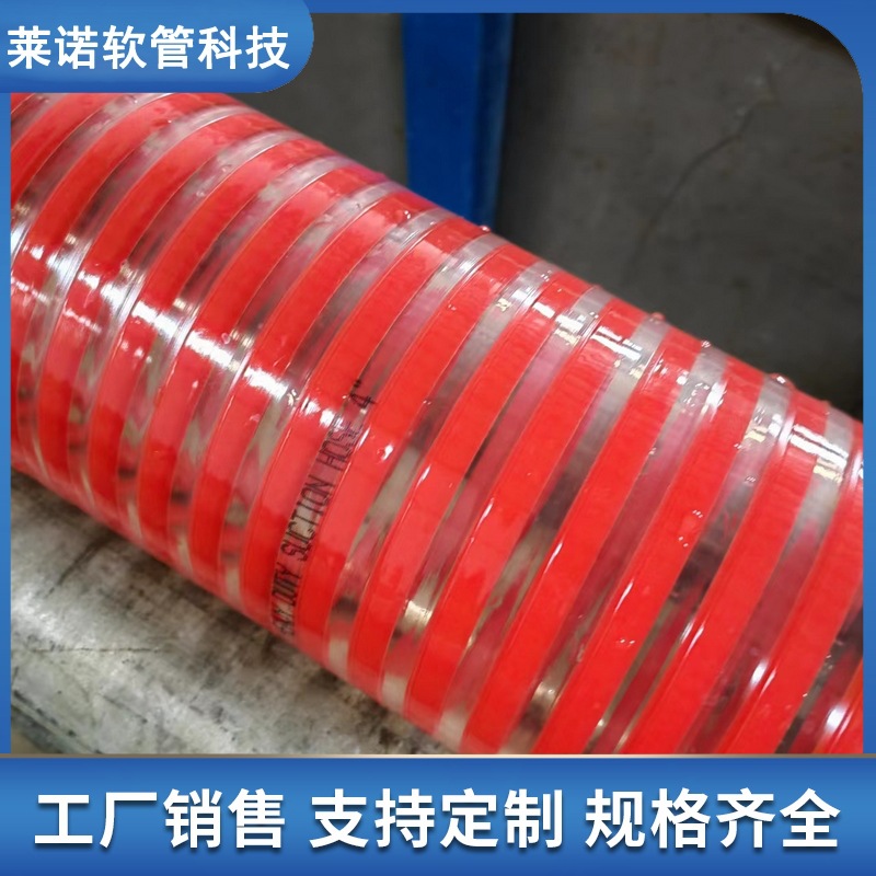 PVC加线塑筋吸排水软管塑筋管农业排灌用管纤维加强塑筋缠绕管