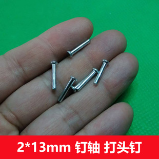 Toy Wheel DIY Parts 2*13mm Pin Shaft Head Shaft Pin Limit Fixed Electroplated Iron Shaft Cylindrical Pin