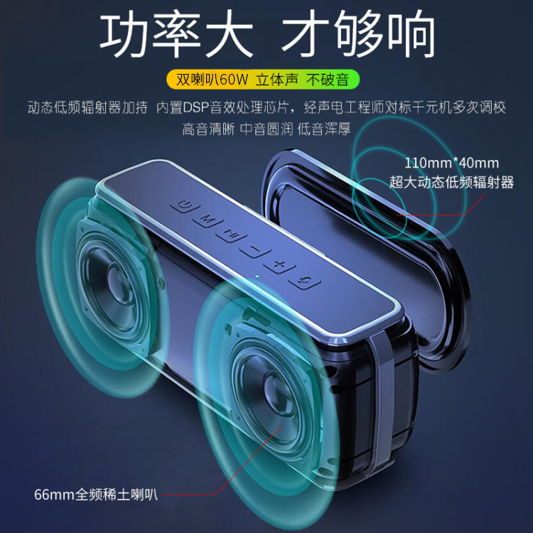 工場直接供給 DSP Bluetooth スピーカー ハイパワー高構成 60W サブウーファー Bluetooth 5.0 防水スピーカー サブウーファー|undefined