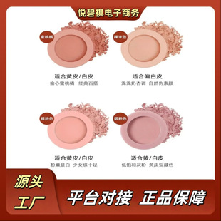 �n��3.C.E��ɫ���t��������ۼtNUDE PEACH���޸߹�ʊy���t