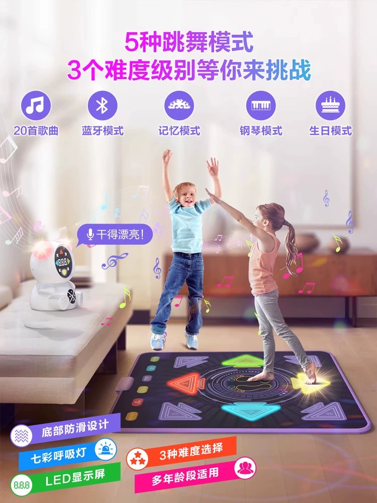 Детский перезаряжаемый Bluetooth беспроводной танцевальный коврик, без ТВ, для дома, спортивная фитнес-площадка для прыжков, сжигатель жира, для эмоциональных игр