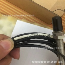 �����IN-081/3/110/50λ�Ƃ�����ȫ�� �h�r