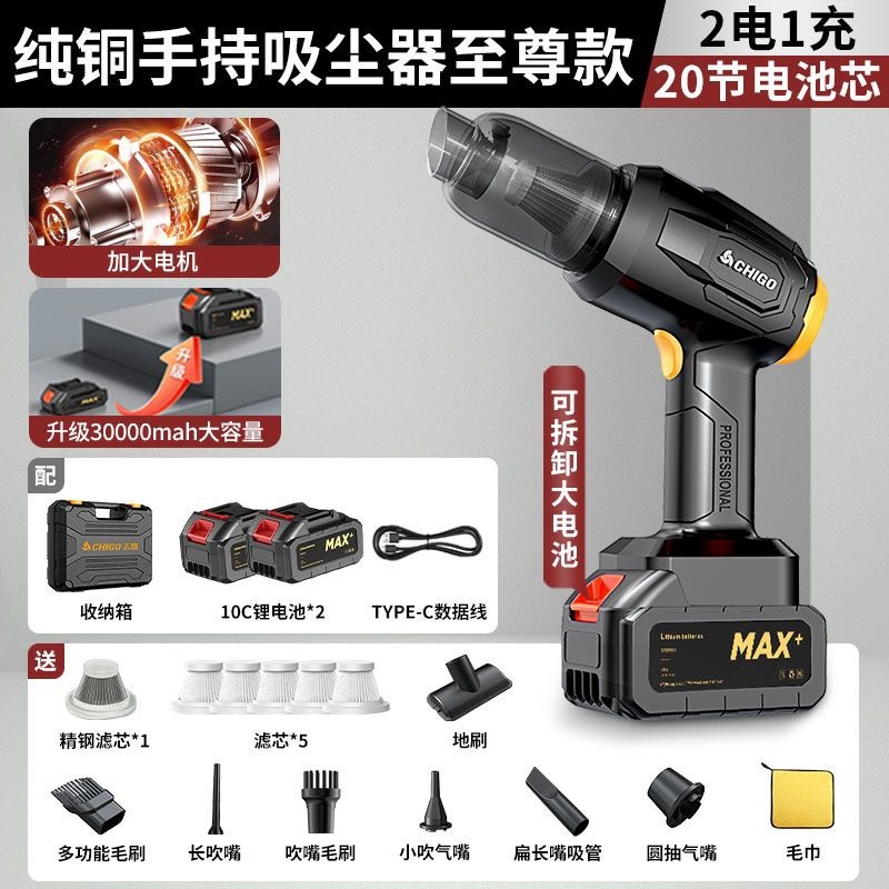 듀얼 배터리 수명 모델 20000pa 높은 흡입력 + 흡입, 송풍 및 충전