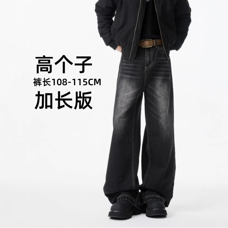 2026 Tall Men's Extended Length Jeans Loose Fit Autumn Winter Men's Pants Slightly Flared Wide Leg Spring New Style Men's Trousers