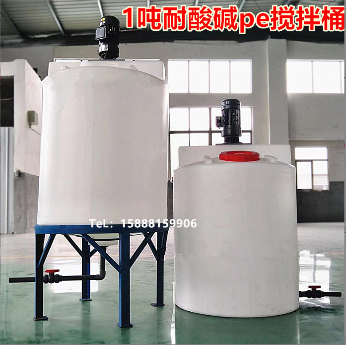 翻盖大口径1吨搅拌塑料桶配搅拌机 1000升耐酸碱PE储药罐pe搅拌桶