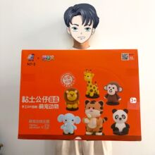 ä�г��������ͯDIY��ͨճ������׶�԰��Ʒ���ֶһ���Ƥ�๫��