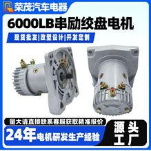 ����12Vֱ����ˢ늙C 1.3kw늄ӽg�P늄әC 4100�D�����D����늙C