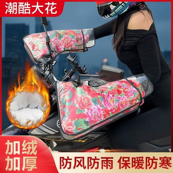 【Winter Clearance】Electric Vehicle Gloves Waterproof Winter Motorcycle Windproof Driving Thickened Cold-Proof Handlebar Covers
