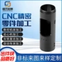 cnc铝氧化表面数控零件