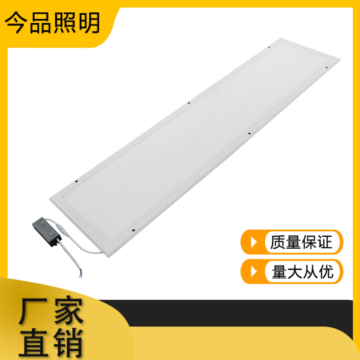 净化灯平板灯led防水防爆净化灯源头厂家批发长条高亮净化平板灯