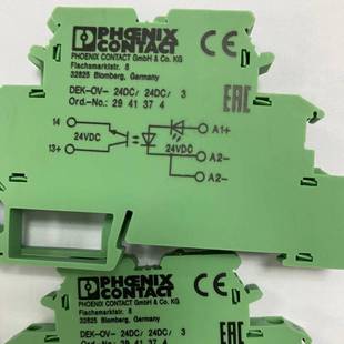 German Phoenix Switching Power Supply Model 2866750 *** Best