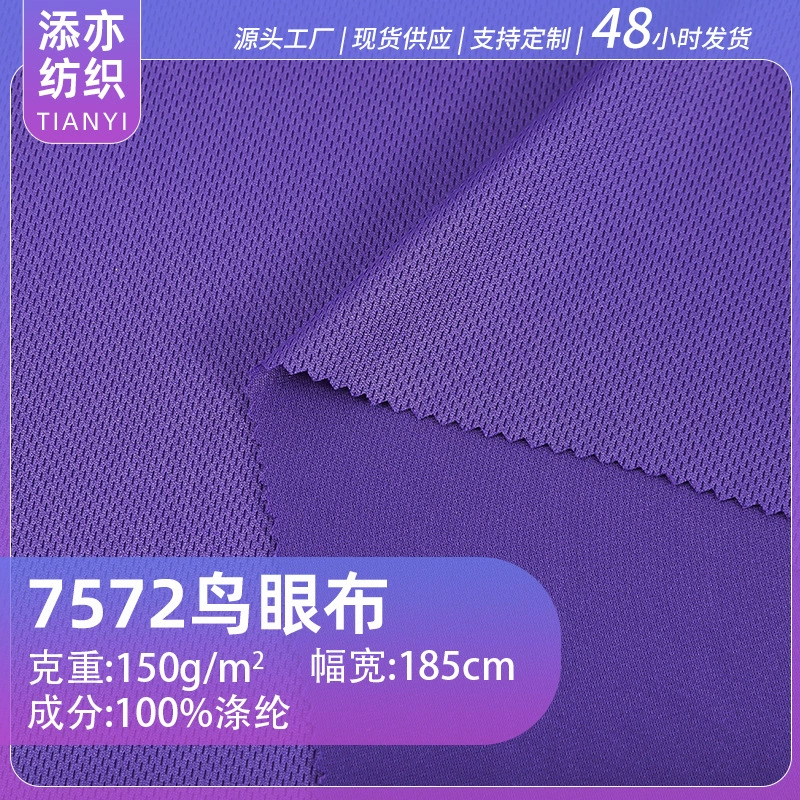 Quick dry cloth, sports suit, elastic shorts, polyester