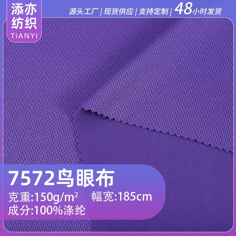 Quick dry cloth, sports suit, elastic shorts, polyester