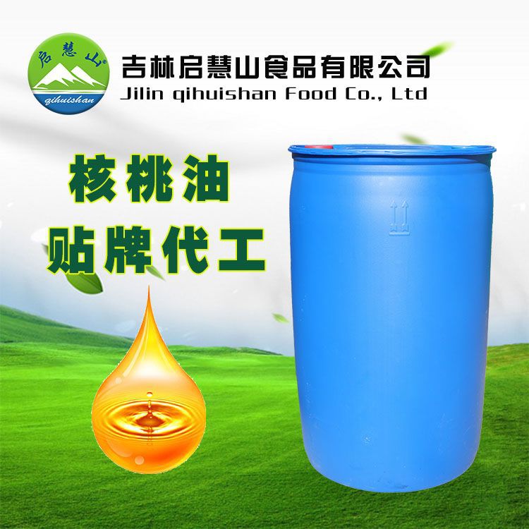 【启慧山品牌】野生有机核桃油批发 植物油 亚麻籽油厂家直销