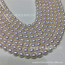 強粉光無瑕淡水珍珠米珠項鏈7-8mm半成品4A橢米形DIY飾品批發