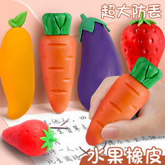 Giant Rubber Fruit Eraser for Elementary Students: Carrot and Strawberry Shaped, Pen-like Creative Eraser