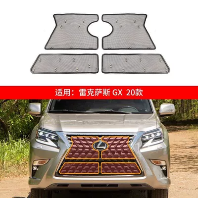 Condenser Protection Net, Automobile anti-insect net - lexus-gx-20-models