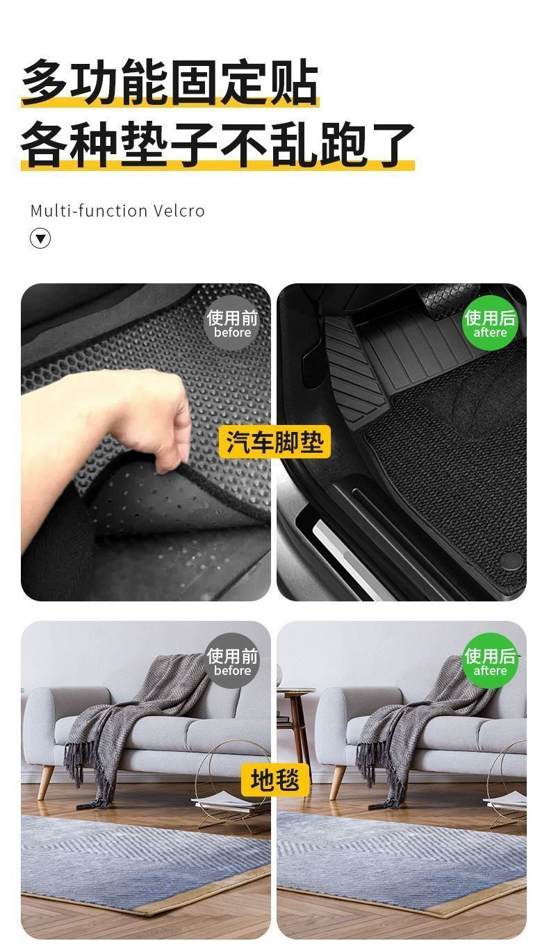 Selbstklebende Velcro-Autofußmatte-Befestigungsetiketten, klebstoffunterstützt, stark, rückstandslos, temperaturbeständig, rutschfest für Autoanwendungen