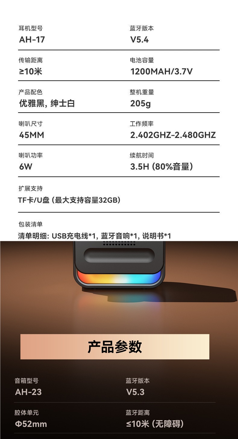 Aihua AH17 Outdoor Bluetooth Speaker Mini Portable Plug-in Car-mounted Small High-volume Music Player New Model