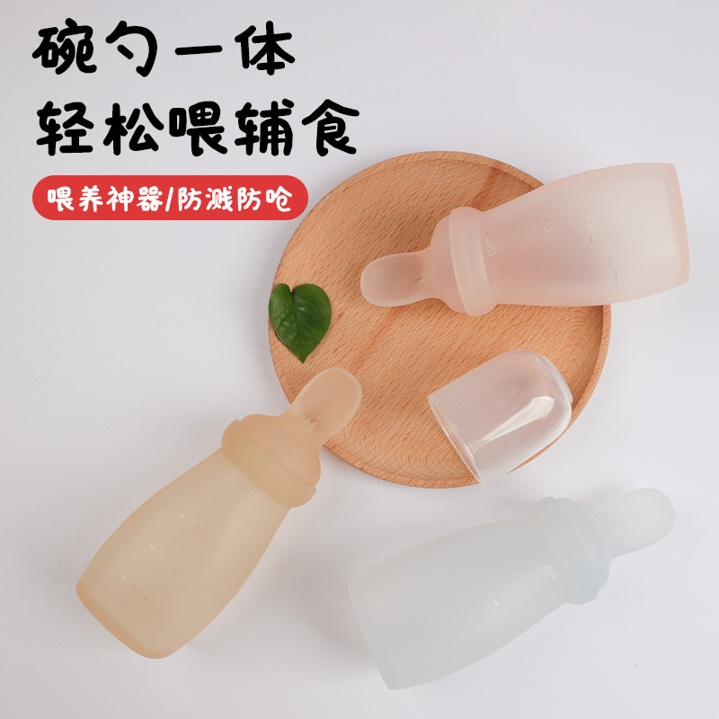 Baby Silicone Rice Cereal Spoon Milk Bottle Squeeze Feeding Spoon Rice Cereal Silicone Soft Spoon Liquid Silicone Milk Bottle Rice Cereal Spoon