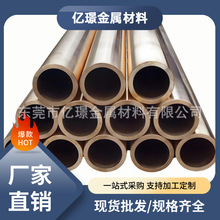供应铝青铜QAl9-4圆棒C61900铜板CuAl10Fe3铜棒铜带CuAl18Fe3