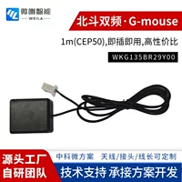 Đề xuất Camera hành trình định vị Beidou m