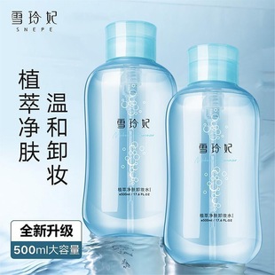 ѩ����ж�yˮŮ�۴�Ę����һж�y�������м��غ�ֲ��ж�yˮ500ml
