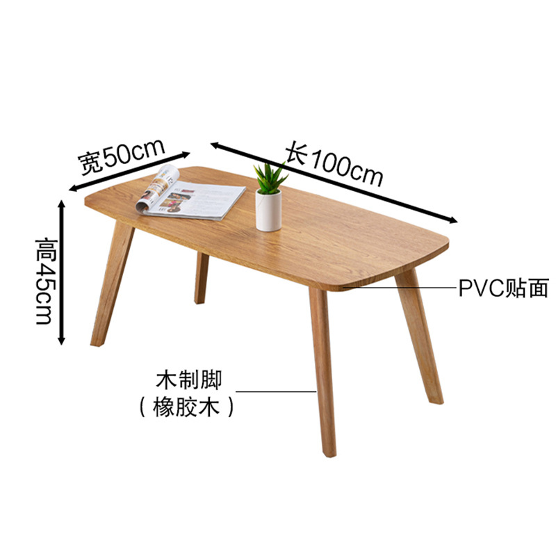 1 m 싱글 레이어 커피 테이블 로그 색상